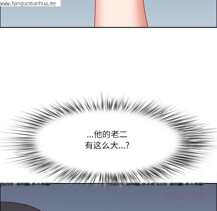 韩国漫画最强男人韩漫_最强男人-第30话在线免费阅读-韩国漫画-第165张图片