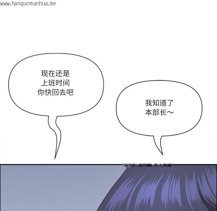韩国漫画最强男人韩漫_最强男人-第30话在线免费阅读-韩国漫画-第161张图片
