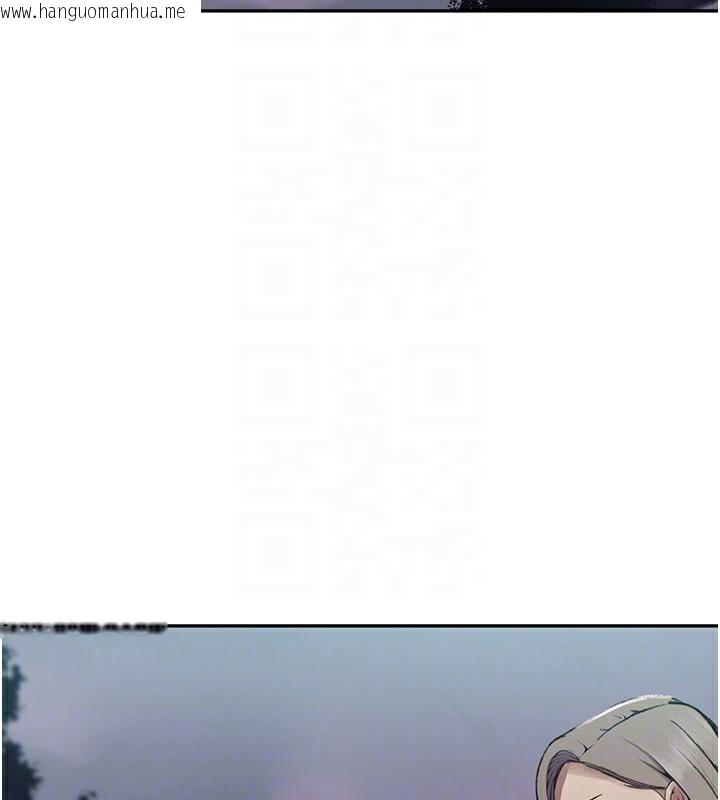 韩国漫画秘密教学韩漫_秘密教学-第274话-我可以告诉妳子豪在哪在线免费阅读-韩国漫画-第107张图片