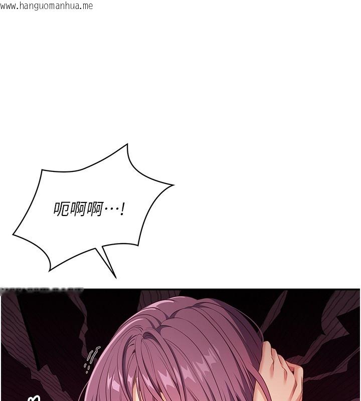 韩国漫画倒追游戏韩漫_倒追游戏-第7话-妳这个死花痴在线免费阅读-韩国漫画-第194张图片