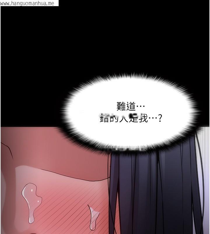 韩国漫画痴汉成瘾韩漫_痴汉成瘾-第134话-渐渐懂得享受…在线免费阅读-韩国漫画-第95张图片