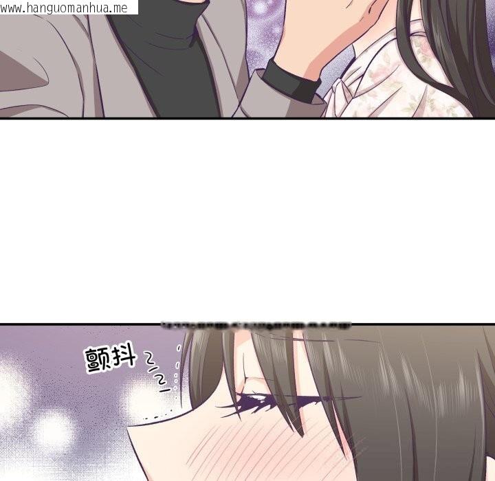 韩国漫画柔软的爱人韩漫_柔软的爱人-第15话在线免费阅读-韩国漫画-第36张图片