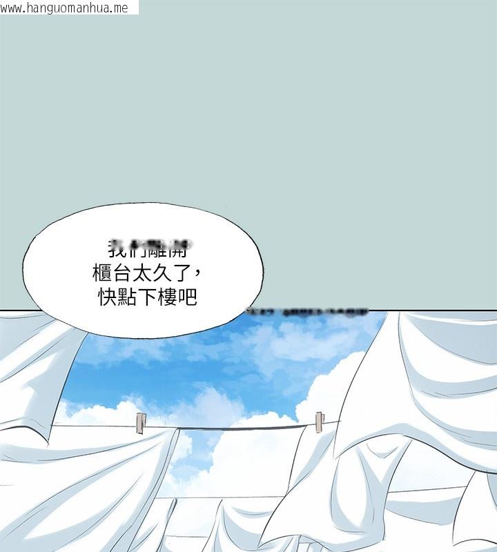 韩国漫画纵夏夜之梦(无码版)韩漫_纵夏夜之梦(无码版)-第97话-妳要不要摸摸看?在线免费阅读-韩国漫画-第24张图片