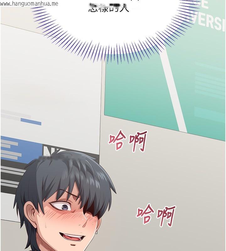 韩国漫画倒追游戏韩漫_倒追游戏-第4话-觊觎朋友的男友…在线免费阅读-韩国漫画-第170张图片