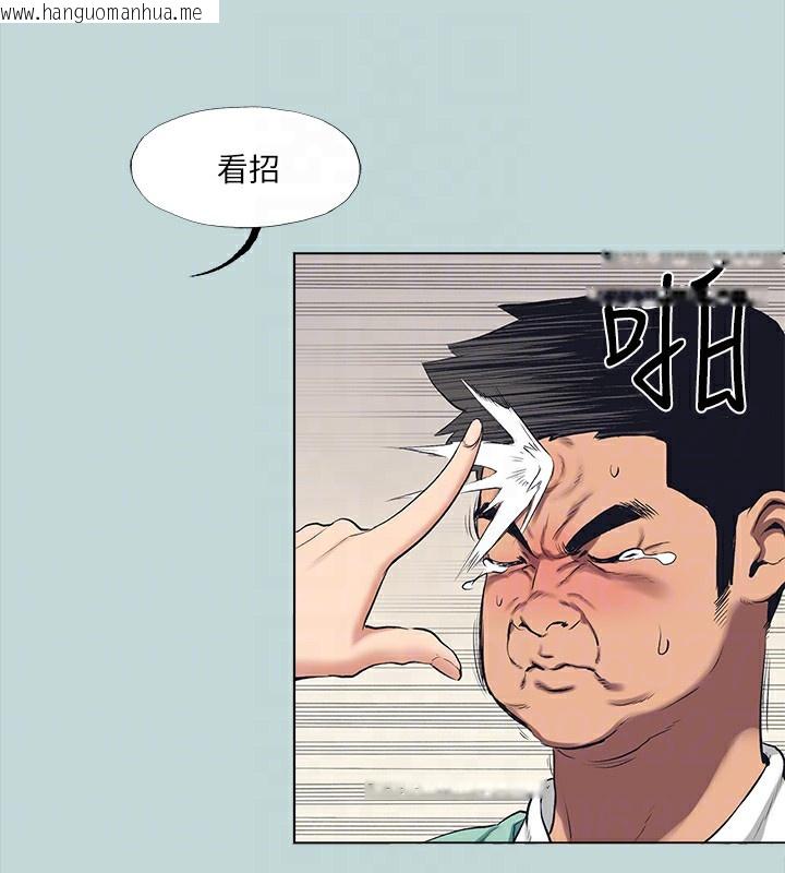 韩国漫画纵夏夜之梦(无码版)韩漫_纵夏夜之梦(无码版)-第98话-妳是不是喜欢我?在线免费阅读-韩国漫画-第94张图片