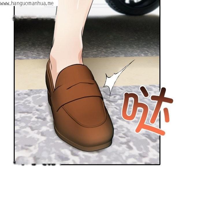 韩国漫画夫妇游戏韩漫_夫妇游戏-第34话在线免费阅读-韩国漫画-第71张图片