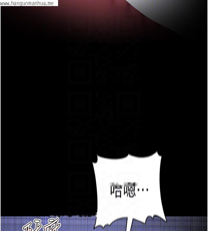 韩国漫画痴汉成瘾韩漫_痴汉成瘾-第134话-渐渐懂得享受…在线免费阅读-韩国漫画-第122张图片