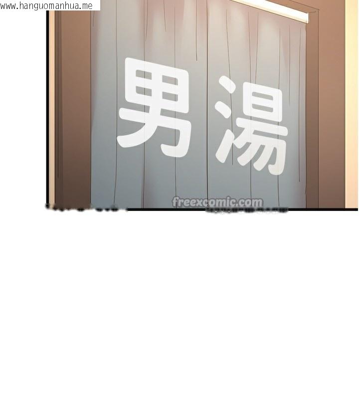 韩国漫画秘密温泉:混汤旅馆韩漫_秘密温泉:混汤旅馆-外传-第1话-老板娘的热情款待在线免费阅读-韩国漫画-第15张图片