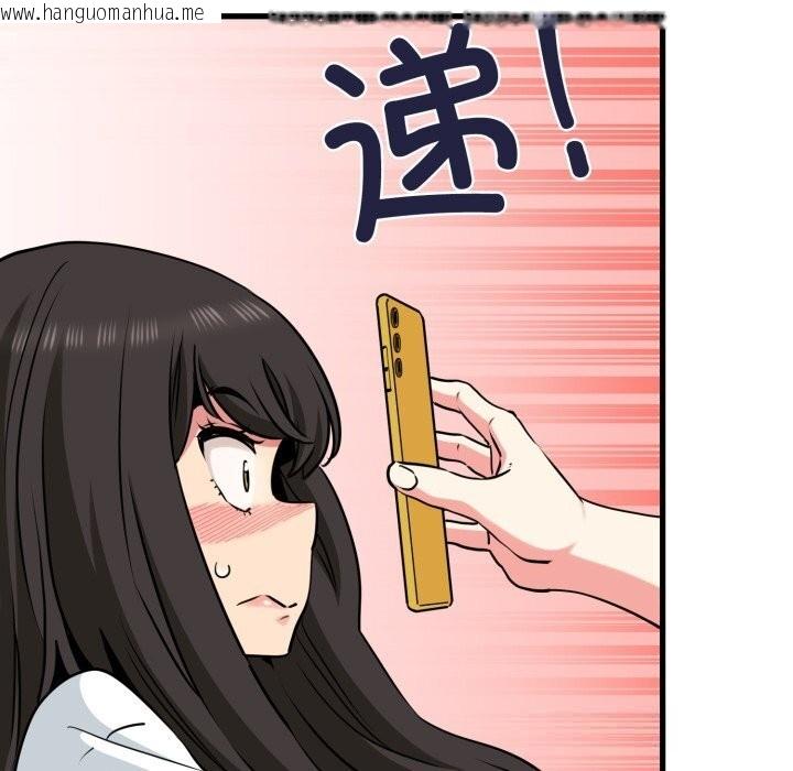 韩国漫画发小碰不得/强制催眠韩漫_发小碰不得/强制催眠-第75话在线免费阅读-韩国漫画-第164张图片