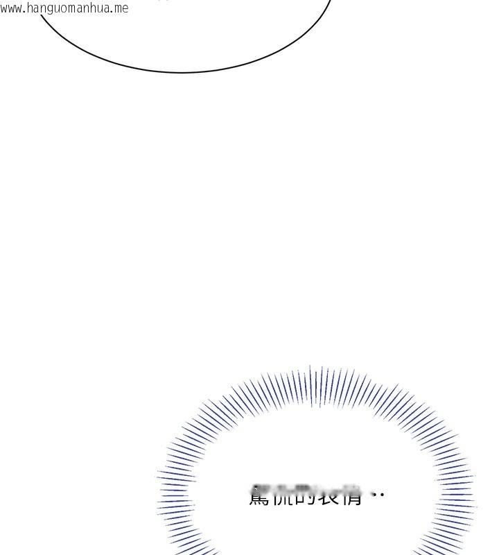韩国漫画倒追游戏韩漫_倒追游戏-第2话-人为刀俎，我为鱼肉在线免费阅读-韩国漫画-第213张图片