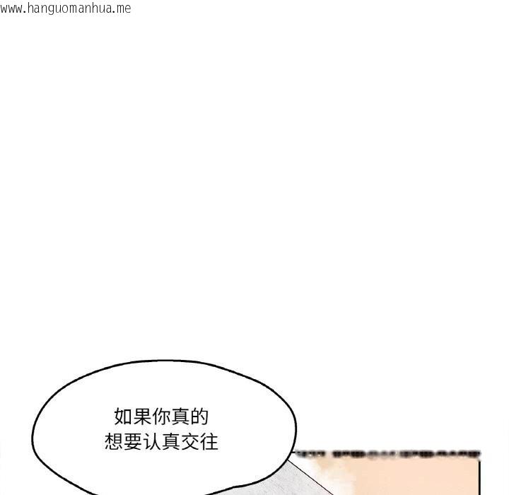 韩国漫画爸爸也疯狂韩漫_爸爸也疯狂-第16话在线免费阅读-韩国漫画-第61张图片