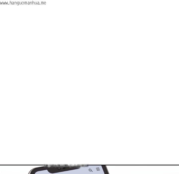 韩国漫画我的傻瓜男友韩漫_我的傻瓜男友-第18话在线免费阅读-韩国漫画-第40张图片