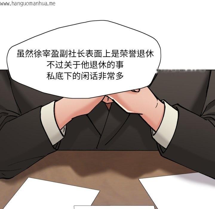 韩国漫画坏女人/了不起的她韩漫_坏女人/了不起的她-第73话在线免费阅读-韩国漫画-第25张图片
