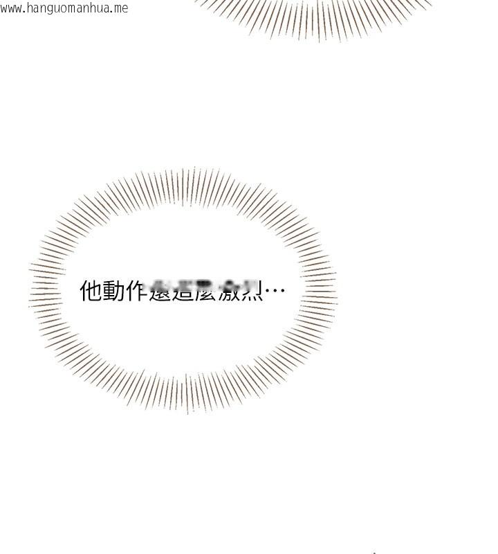 韩国漫画倒追游戏韩漫_倒追游戏-第6话-抱歉…男友借我一下在线免费阅读-韩国漫画-第106张图片