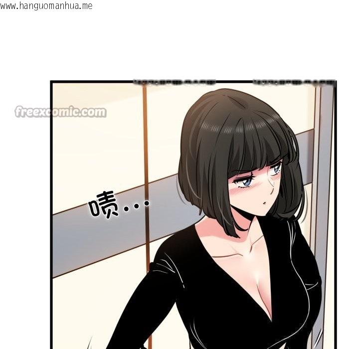 韩国漫画发小碰不得/强制催眠韩漫_发小碰不得/强制催眠-第75话在线免费阅读-韩国漫画-第14张图片