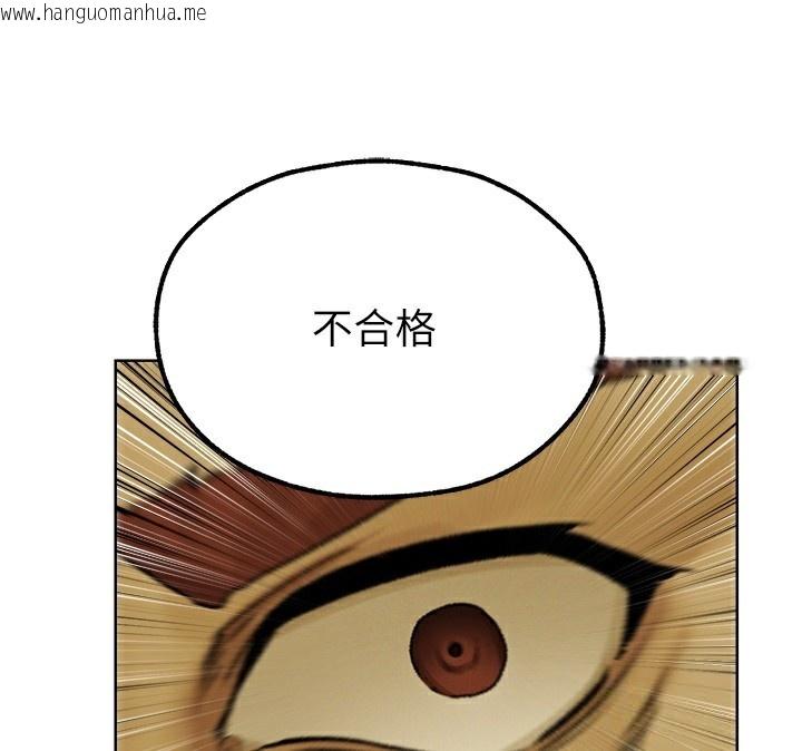 韩国漫画人妻猎人韩漫_人妻猎人-第89话-有砲自远方来，不亦乐乎在线免费阅读-韩国漫画-第51张图片