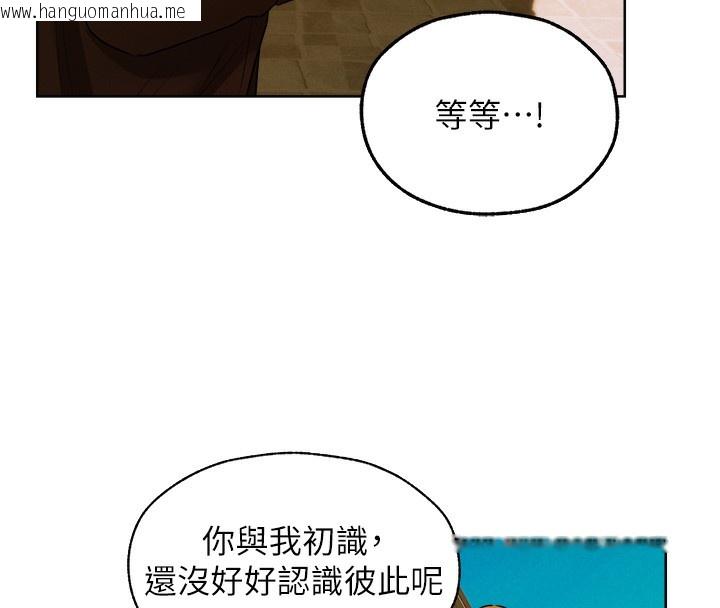 韩国漫画人妻猎人韩漫_人妻猎人-第89话-有砲自远方来，不亦乐乎在线免费阅读-韩国漫画-第113张图片