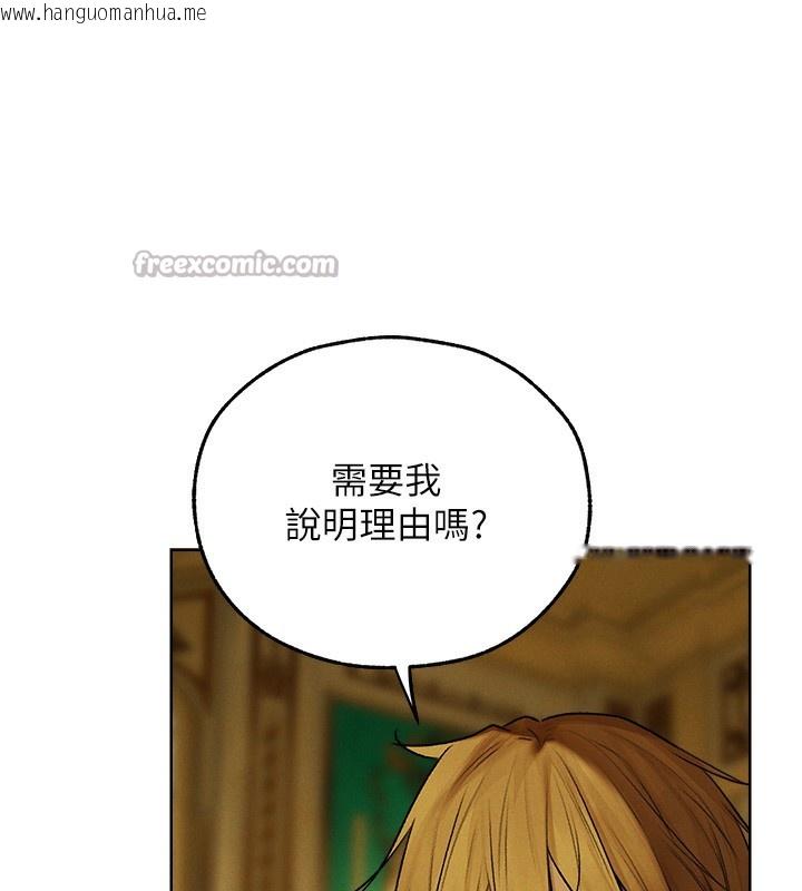 韩国漫画人妻猎人韩漫_人妻猎人-第89话-有砲自远方来，不亦乐乎在线免费阅读-韩国漫画-第56张图片