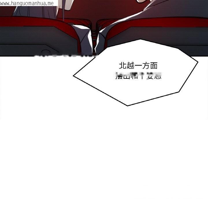 韩国漫画爸爸也疯狂韩漫_爸爸也疯狂-第16话在线免费阅读-韩国漫画-第10张图片