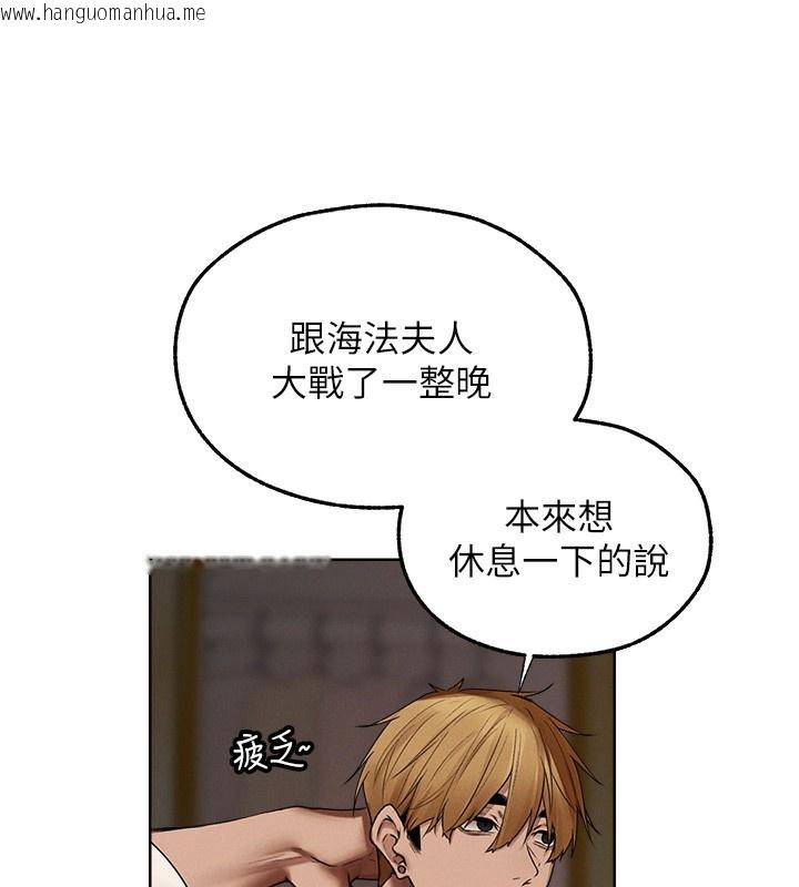 韩国漫画人妻猎人韩漫_人妻猎人-第89话-有砲自远方来，不亦乐乎在线免费阅读-韩国漫画-第147张图片