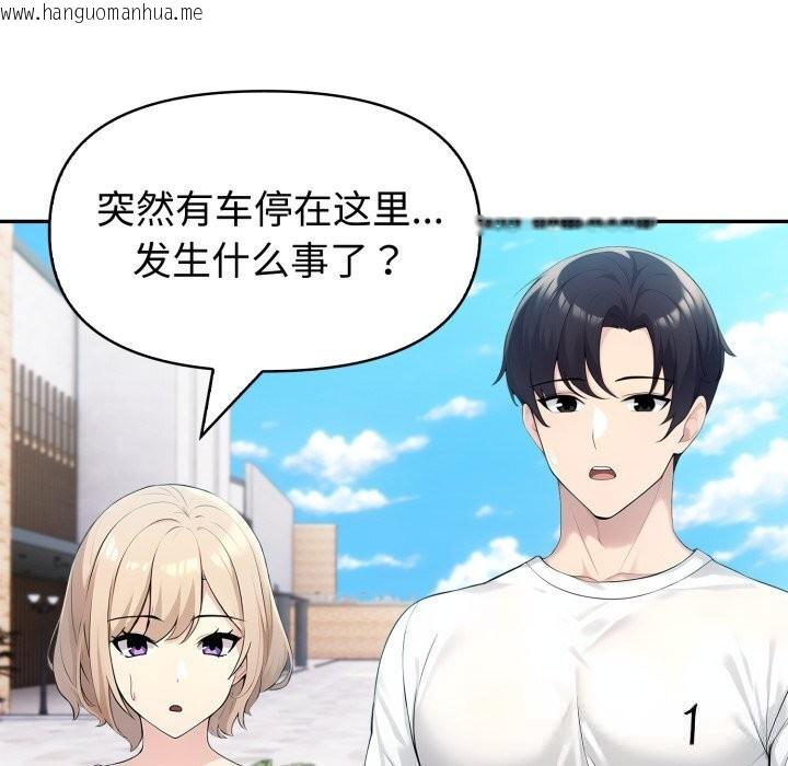 韩国漫画夫妇游戏韩漫_夫妇游戏-第34话在线免费阅读-韩国漫画-第17张图片