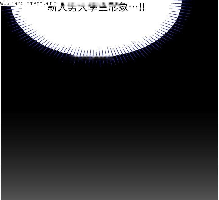 韩国漫画倒追游戏韩漫_倒追游戏-第2话-人为刀俎，我为鱼肉在线免费阅读-韩国漫画-第12张图片