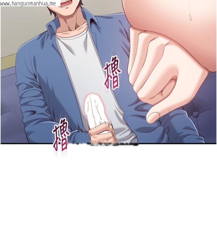 韩国漫画倒追游戏韩漫_倒追游戏-第5话-性欲比友情更重要在线免费阅读-韩国漫画-第125张图片