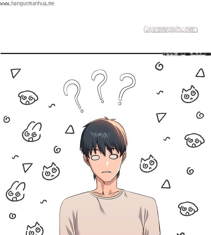 韩国漫画倒追游戏韩漫_倒追游戏-第3话-被舔到狂喷水的下体在线免费阅读-韩国漫画-第140张图片