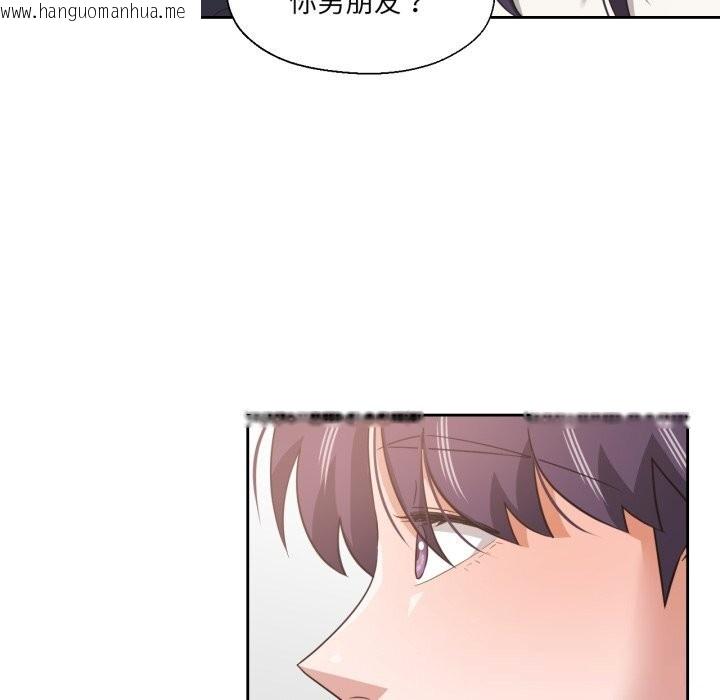 韩国漫画我的傻瓜男友韩漫_我的傻瓜男友-第18话在线免费阅读-韩国漫画-第99张图片