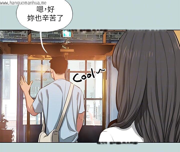 韩国漫画纵夏夜之梦(无码版)韩漫_纵夏夜之梦(无码版)-第97话-妳要不要摸摸看?在线免费阅读-韩国漫画-第83张图片