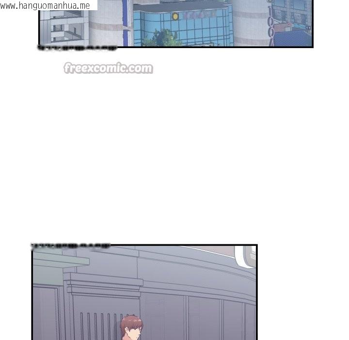 韩国漫画柔软的爱人韩漫_柔软的爱人-第15话在线免费阅读-韩国漫画-第15张图片