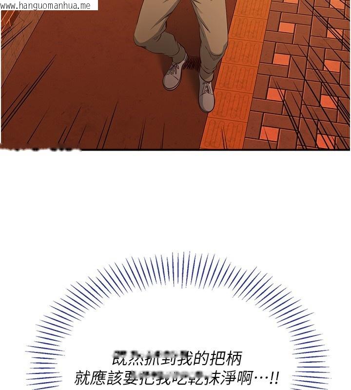 韩国漫画倒追游戏韩漫_倒追游戏-第3话-被舔到狂喷水的下体在线免费阅读-韩国漫画-第149张图片