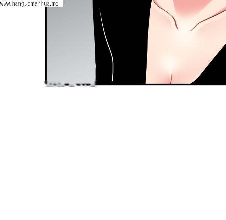 韩国漫画发小碰不得/强制催眠韩漫_发小碰不得/强制催眠-第75话在线免费阅读-韩国漫画-第32张图片