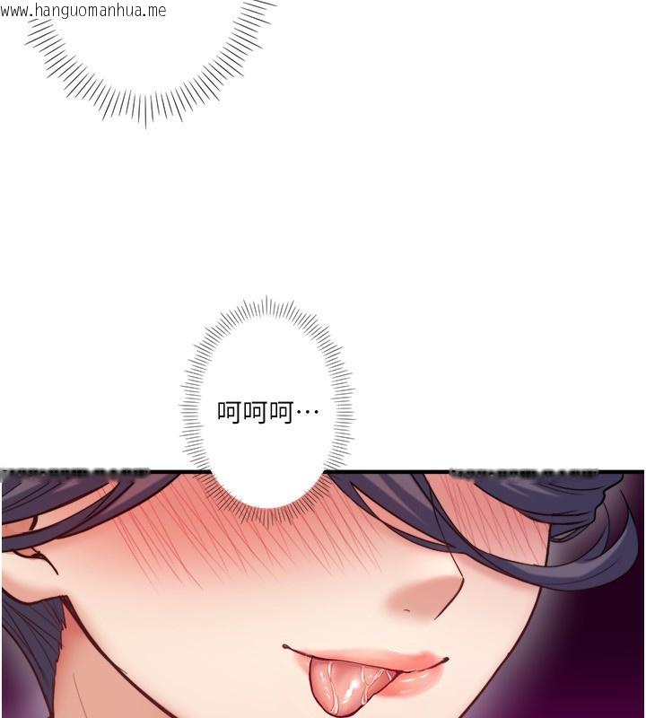韩国漫画秘密温泉:混汤旅馆韩漫_秘密温泉:混汤旅馆-外传-第1话-老板娘的热情款待在线免费阅读-韩国漫画-第83张图片