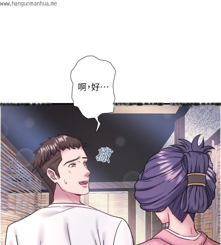 韩国漫画秘密温泉:混汤旅馆韩漫_秘密温泉:混汤旅馆-外传-第1话-老板娘的热情款待在线免费阅读-韩国漫画-第80张图片