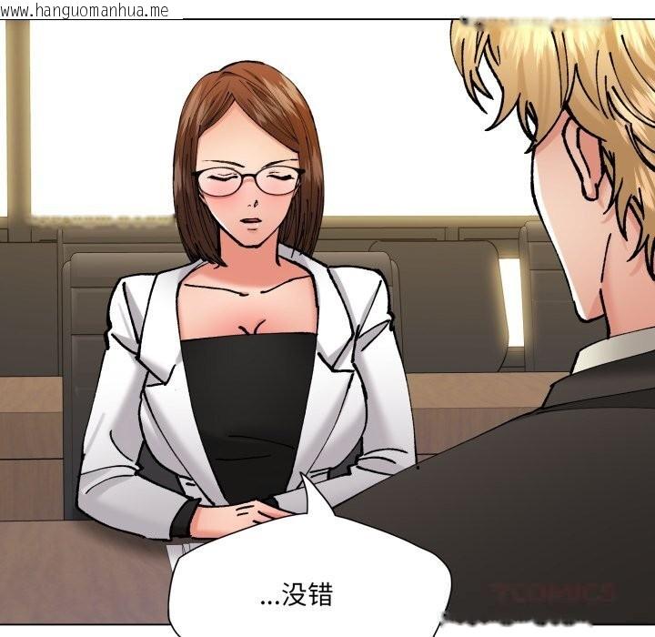 韩国漫画坏女人/了不起的她韩漫_坏女人/了不起的她-第73话在线免费阅读-韩国漫画-第12张图片