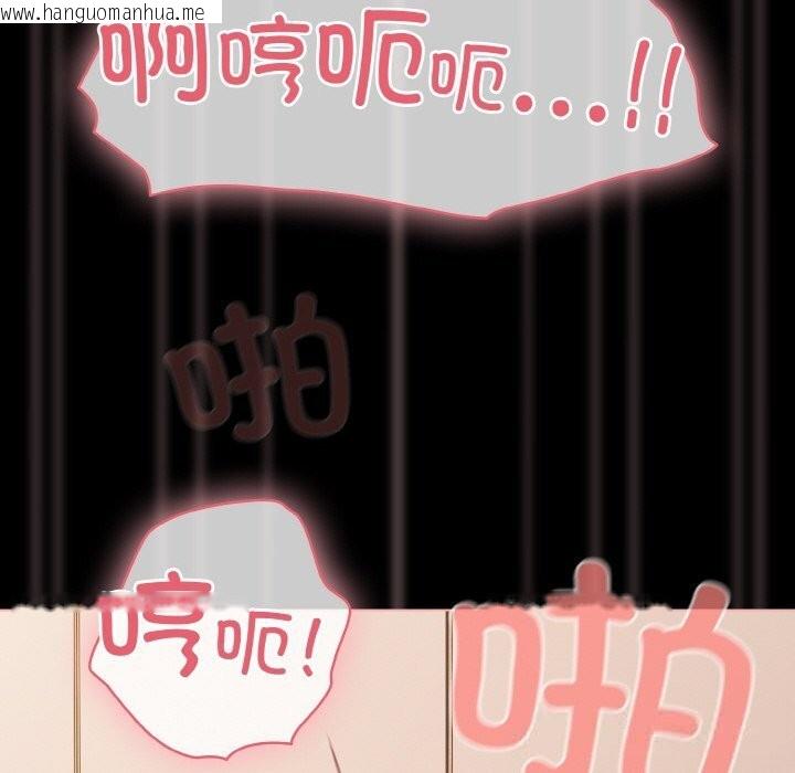 韩国漫画幸福来得太突然韩漫_幸福来得太突然-第30话在线免费阅读-韩国漫画-第34张图片