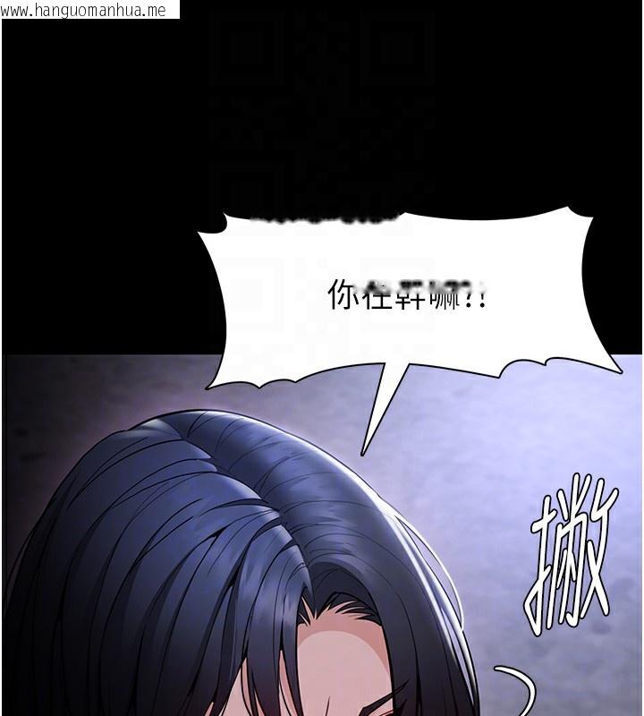 韩国漫画痴汉成瘾韩漫_痴汉成瘾-第134话-渐渐懂得享受…在线免费阅读-韩国漫画-第20张图片