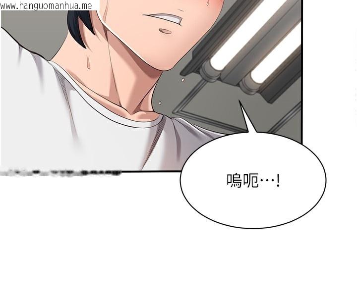 韩国漫画倒追游戏韩漫_倒追游戏-第7话-妳这个死花痴在线免费阅读-韩国漫画-第159张图片