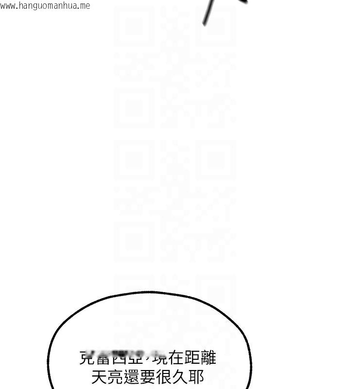 韩国漫画人妻猎人韩漫_人妻猎人-第89话-有砲自远方来，不亦乐乎在线免费阅读-韩国漫画-第21张图片