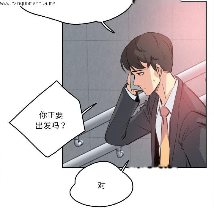 韩国漫画爸爸也疯狂韩漫_爸爸也疯狂-第16话在线免费阅读-韩国漫画-第70张图片