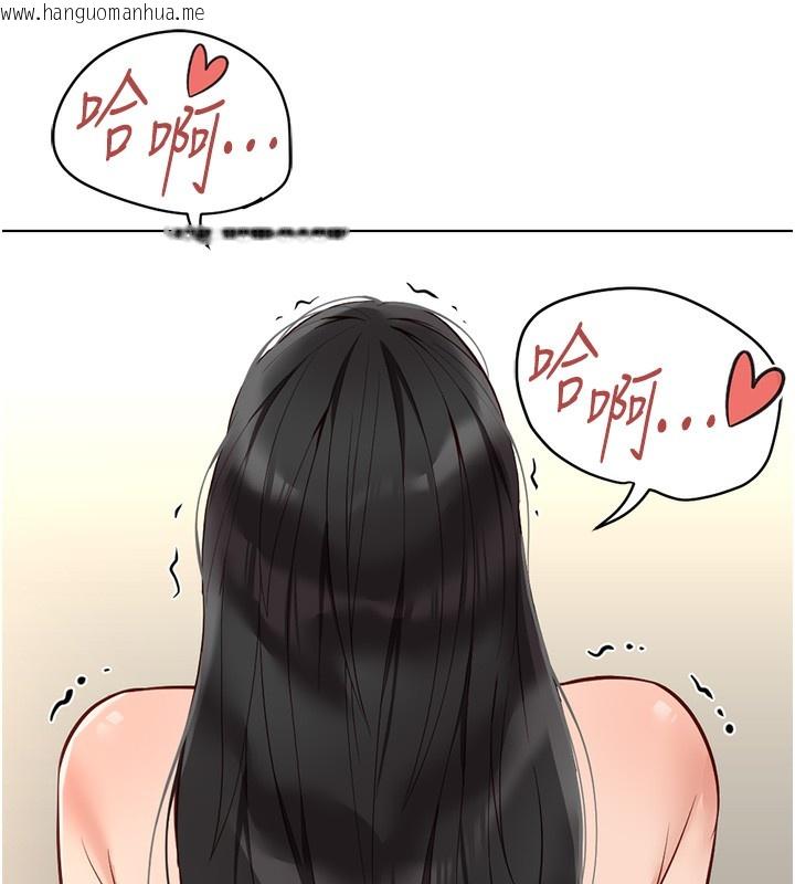 韩国漫画鲁蛇社畜的金手指韩漫_鲁蛇社畜的金手指-第28话-现在是预付制哦!在线免费阅读-韩国漫画-第108张图片