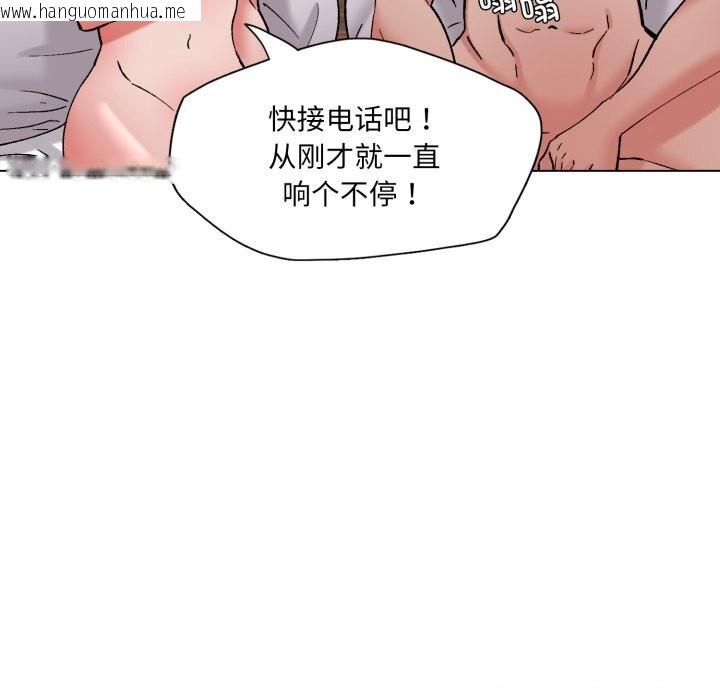 韩国漫画坏女人/了不起的她韩漫_坏女人/了不起的她-第73话在线免费阅读-韩国漫画-第135张图片
