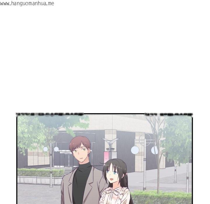 韩国漫画柔软的爱人韩漫_柔软的爱人-第15话在线免费阅读-韩国漫画-第25张图片