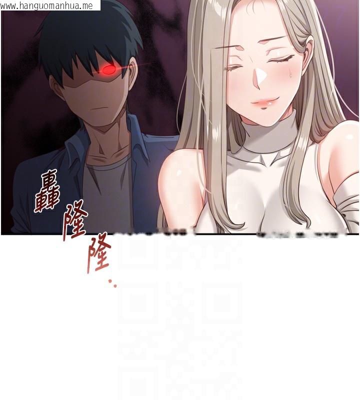 韩国漫画倒追游戏韩漫_倒追游戏-第5话-性欲比友情更重要在线免费阅读-韩国漫画-第87张图片