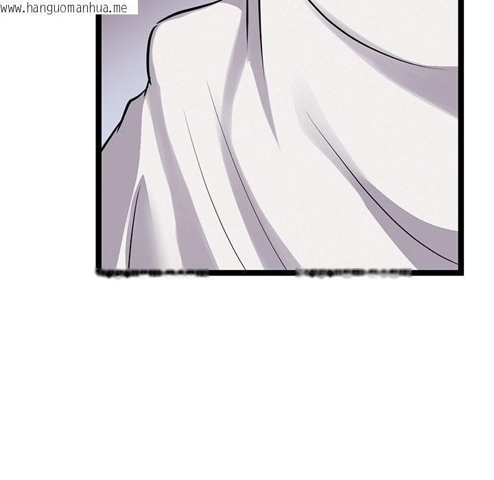 韩国漫画犬神的游戏韩漫_犬神的游戏-第26话在线免费阅读-韩国漫画-第71张图片