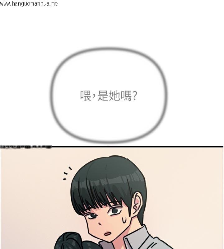 韩国漫画恶次人生韩漫_恶次人生-第32话-替我报复徐子祥在线免费阅读-韩国漫画-第125张图片