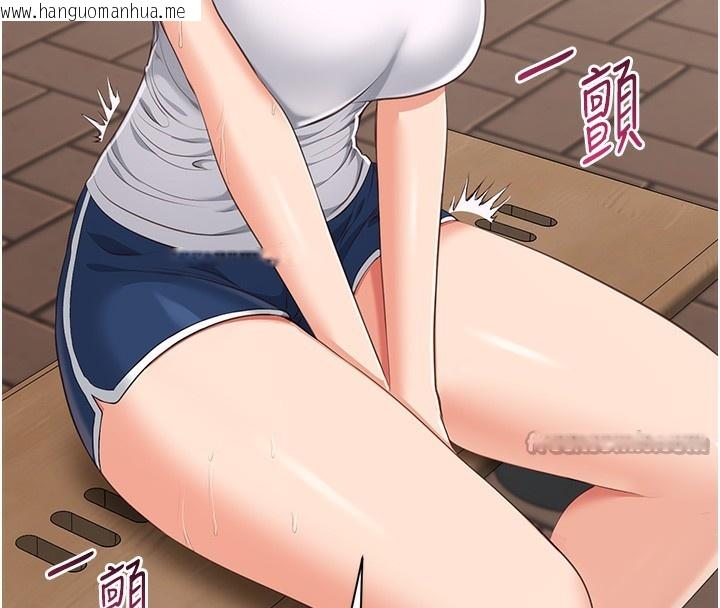 韩国漫画倒追游戏韩漫_倒追游戏-第2话-人为刀俎，我为鱼肉在线免费阅读-韩国漫画-第42张图片