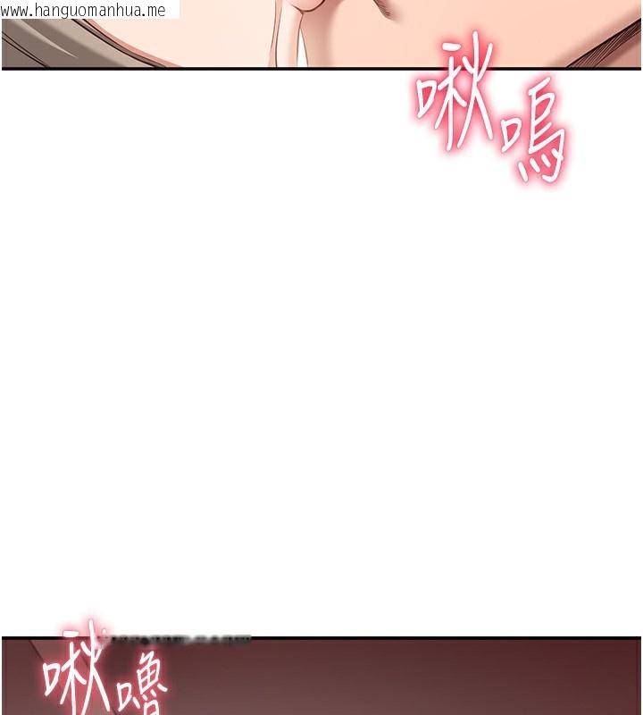 韩国漫画倒追游戏韩漫_倒追游戏-第7话-妳这个死花痴在线免费阅读-韩国漫画-第55张图片