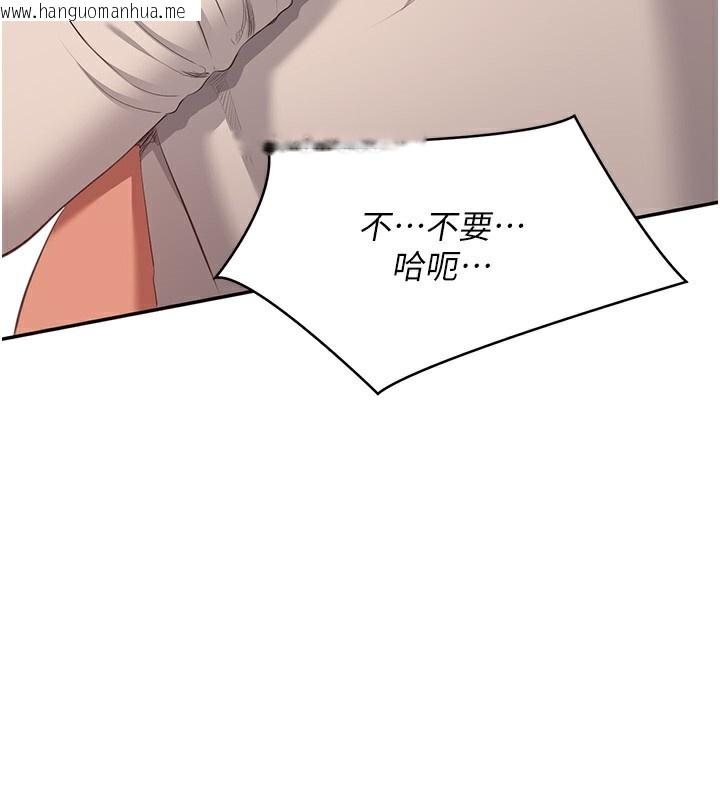 韩国漫画倒追游戏韩漫_倒追游戏-第3话-被舔到狂喷水的下体在线免费阅读-韩国漫画-第71张图片